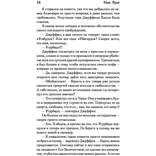влада нездійснене: Виробник АСТ
