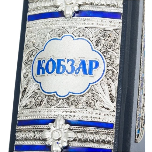 Т. Шевченка: Кобзар (в шкіряній палітурці): Автор Тарас Шевченко