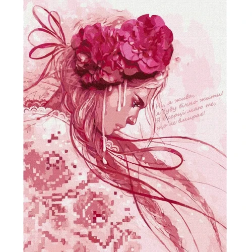 Картина по номерам Идейка Утонченная и сильная ©lesya_nedzelska_art KHO4973 40х50 см