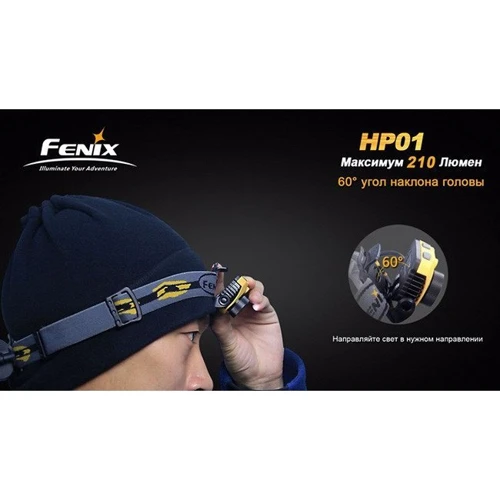 Фонарь Fenix HP01 Gray фото 11