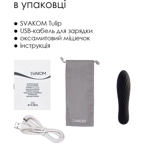 Мощный мини-вибратор Svakom Tulip Black