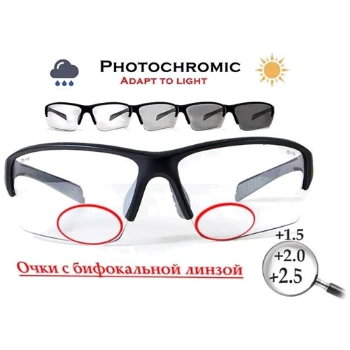 Спортивные очки Бифокальные фотохромные защитные очки Global Vision Hercules-7 Photo. Bif. (+2.5) (clear) прозрачные (1HERC724-BIF25): Назначение Велосипедные, Для бега, Для туризма и активного отдыха