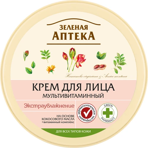 Зелена Аптека Крем для обличчя мультивітамінний 200 ml