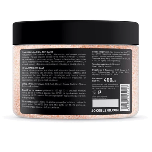 Joko Blend Bath Salt 400 g Гималайская соль для ванн Роза-Пачули: Назначение Расслабление