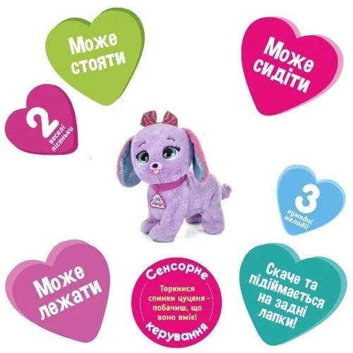 Мягкая игрушка Bambi Собака интерактивная (M 5701 UA pink): Рекомендуемый возраст от 2 лет