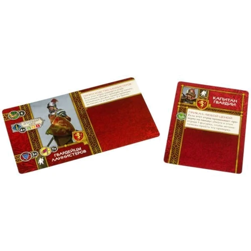 Настольная игра Hobby World Песнь Льда и Огня: Набор Гвардейцы Ланнистеров (SIF1201): Вид стратегические