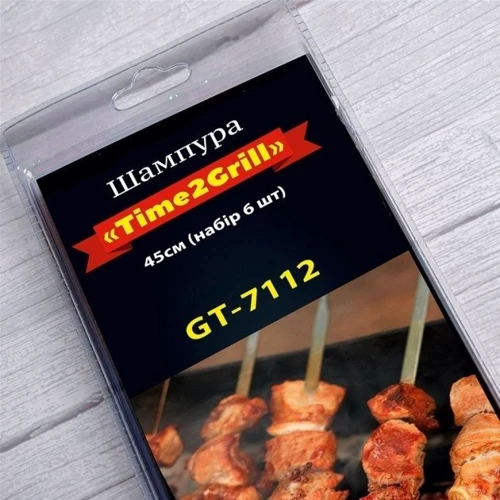 Набор для барбекю Шампуры Gusto GT-7112 Time2Grill 45см 6шт (110922) фото 3