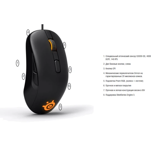 Мышь SteelSeries Rival 105, black (62415): Тип сенсора оптический