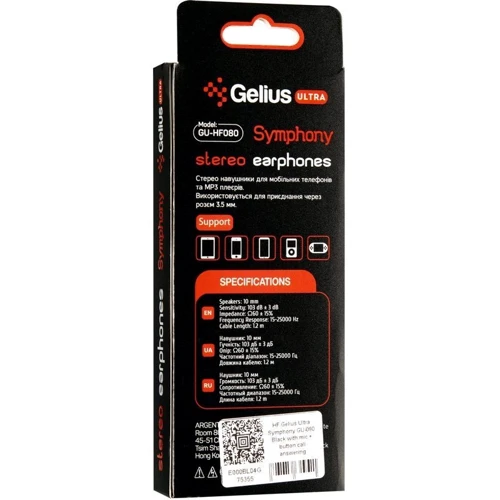 Наушники Gelius Ultra Symphony GU-080 White: Тип крепления без креплений