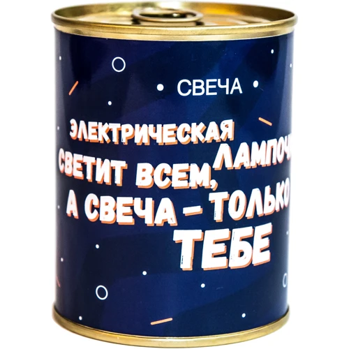 Консерва-свічка PAPAdesign "Електрична лампочка"