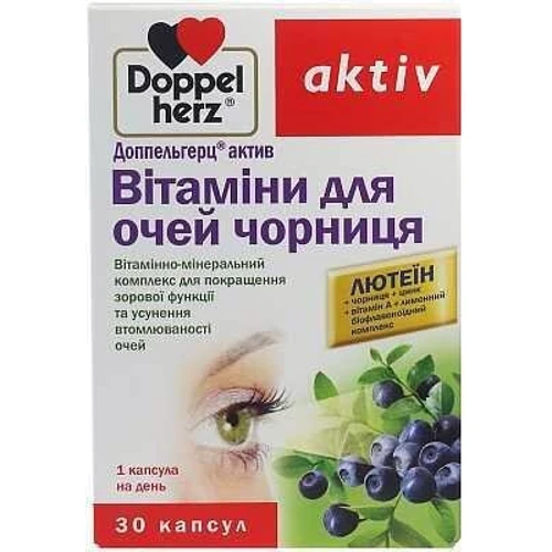 

Doppelherz Aktiv Vitamins for eyes blueberry 30 caps (DOP-52902)