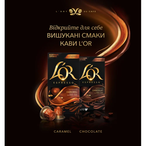 Кава L’OR Espresso Сhocolat натуральна смажена мелена ароматизована з ароматом шоколаду в капсулах 10 шт (8711000488188): Вид напою Кофе в капсулах