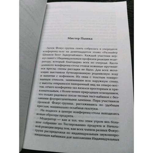 Дэвид Фостер Уоллес: Забвение: ISBN 978-5-17-113313-9