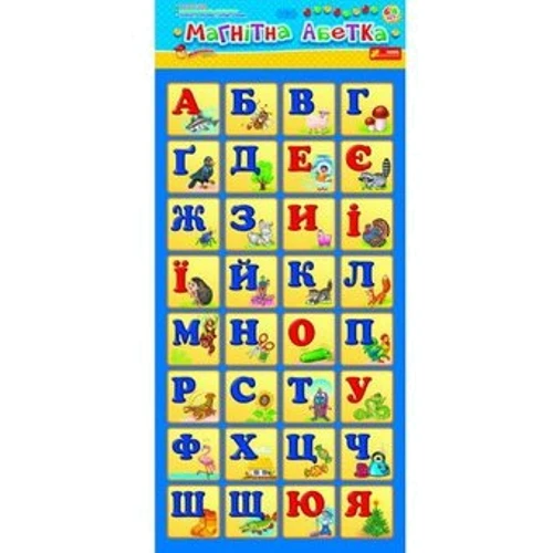 Карточки на магнитах Ranok Creative Магнитная азбука украинская (13133002У.4202): Производитель Ranok-Creative