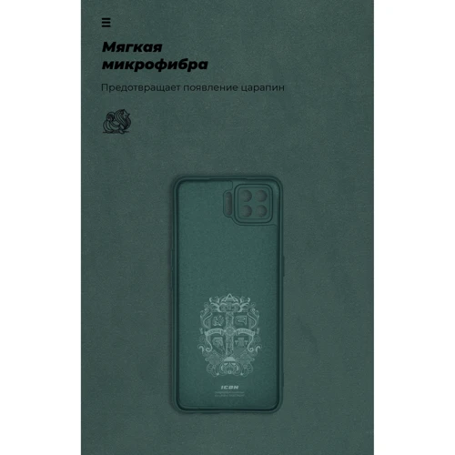 Чехол для телефонов ArmorStandart ICON Case Pine Green for OPPO A73 (ARM58519) фото 6