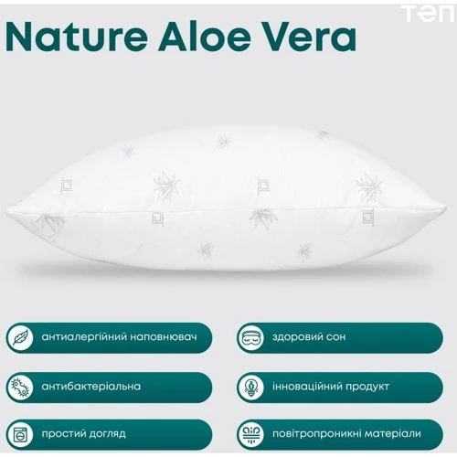Подушка ТЕП Природа Membrana Print Aloe Vera 70х70 см (2000008645799): Материал чехла микрофибра