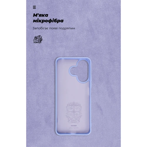 Чохол для телефона ArmorStandart ICON Case Lavender для Xiaomi Redmi 13 4G / Poco M6 4G (ARM78265) фото 6