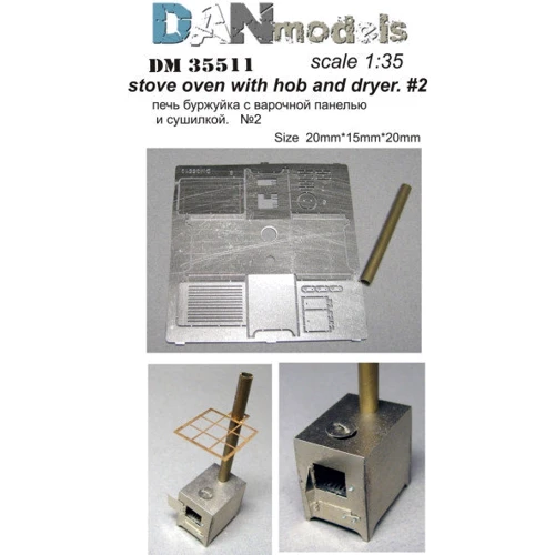Модель DAN models Печь буржуйка с варочной панелью и сушилкой №2