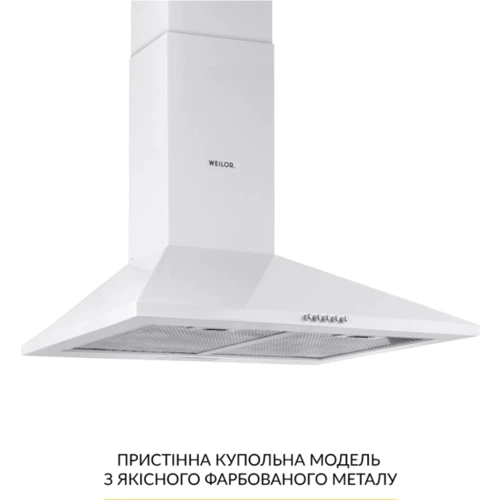 Вытяжка WEILOR WK 63 WH: Тип воздухоочистителя Рециркуляция, Отвод