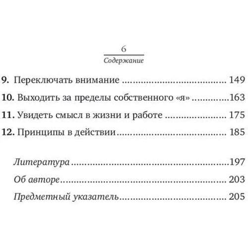 Алекс Стиліанос Паттакос: Полонені власних думок. Сенс життя і роботи по Віктору Франкл: Автор Алекс Стиліанос Паттакос