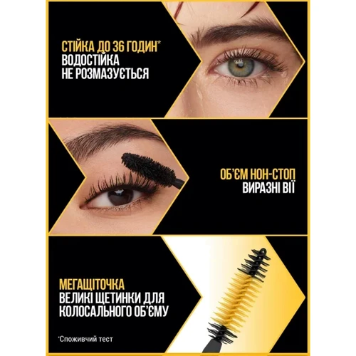 Maybelline Colossal 36H Тушь для ресниц черная 10ml фото 11