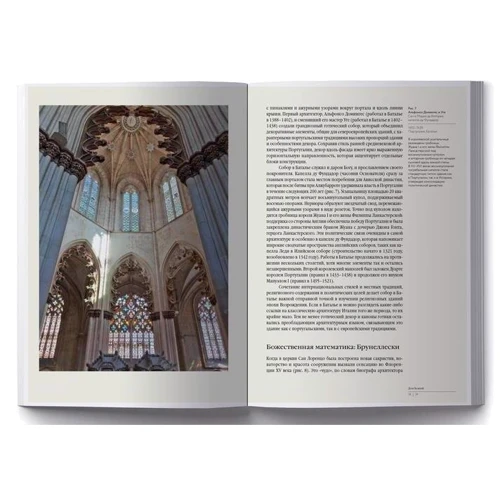 Кристи Андерсон: Архитектура. Торжество гармонии. Ренессанс в Европе: ISBN 978-5-387-01680-6
