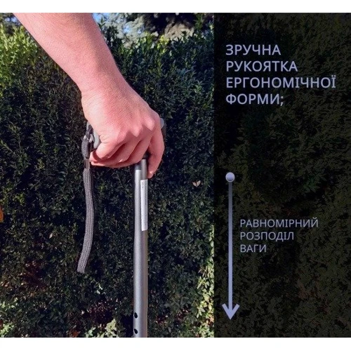Тростина Dr.Life алюмінієва телескопічна 11874/SZ-G сірий: Максимальне навантаження, кг 114