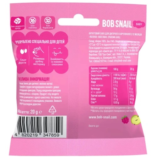 Фруктовий снек Улитка Боб Fruit Snack Яблуко-Малина 20 г (1740852) фото 6