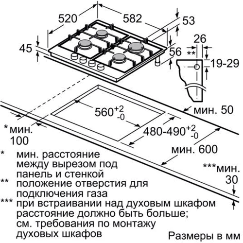 Варильна поверхня газова Siemens EG6B5PO90R: Кількість конфорок 4