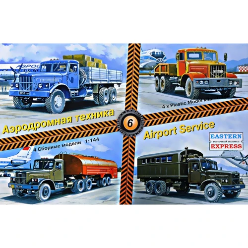 Аэродромная техника Eastern Express набор 6