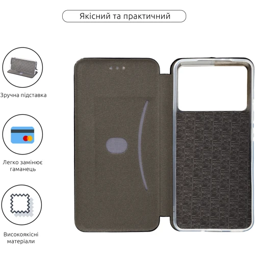 Чохол для телефона ArmorStandard G-Case Black для Xiaomi Poco F6 Pro (ARM73523): Тип чехол-книжка