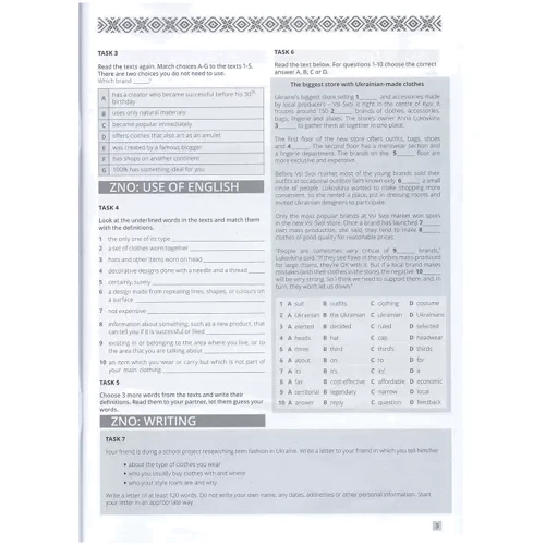 Focus on exams.UA B1 +: Жанр Підручники і посібники
