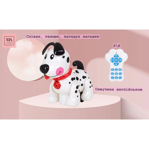 Собачка на радиоуправлении MiC Little Flecik (англ) (66001): Вид Собака
