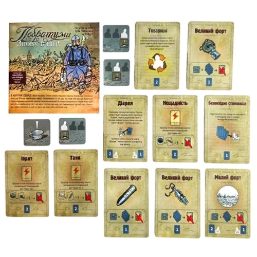 Настольная игра Собратья: Снова в бой! (The Grizzled: At Your Orders!) (укр.) (pi009): Возраст от 13-ти лет