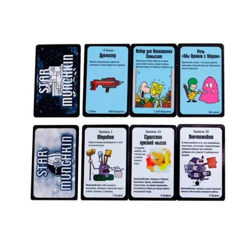 Настольная игра Hobby World Звездный Манчкин (новая версия) (1008): Вид стратегические