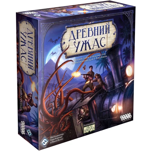 Настольная игра Hobby World Древний ужас (1182): Возраст от 14-ти лет