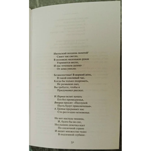 Льюис Кэрролл: Алиса в Стране чудес и в Зазеркалье: ISBN 978-5-04-103192-3