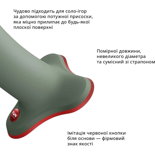 Фаллоимитатор Fun Factory MAGNUM, оливковый