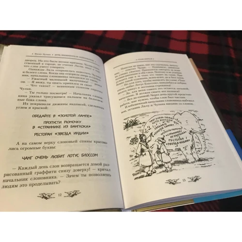Филип Пулман: Сказки Филипа Пулмана. Дочь изобретателя фейерверков. Часовой механизм, или Все заведено: ISBN 978-5-17-115236-9