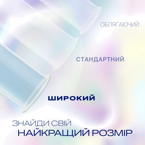 Презервативы латексные со смазкой DUREX № 12 INVISIBLE (XL)