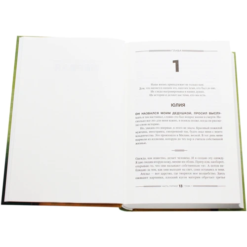 Комплект книг Даниэль Шпек: Bella Германия + Piccola Сицилия: ISBN 978-5-86471-830-8, 978-5-86471-856-8