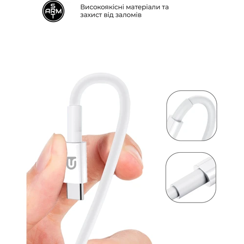 Зарядное устройство ArmorStandart Wall Charger USB-C 25W White with USB-C Cable (ARM63804): Сила тока 2.4А и более