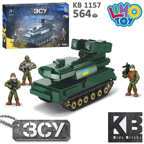 Конструктор LimoToy зенітно-ракетний комплекс 564 деталі (KB 1157)