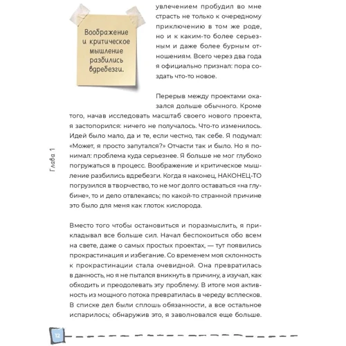 Брайан Соліс: Життя на 100%. Система максимальної самореалізації: Жанр Популярна психологія