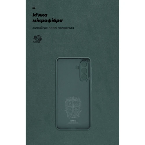 Чехол для телефонов ArmorStandart ICON Case Camera cover Dark Green for Samsung A266 Galaxy A26 5G (ARM82184) фото 6