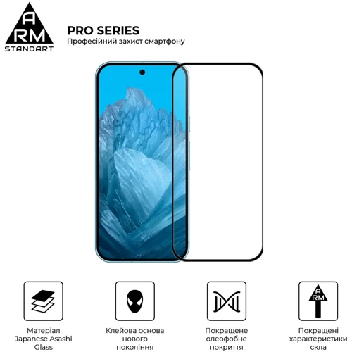 Аксессуар для смартфона ArmorStandart Tempered Glass Pro Black for Google Pixel 9 Pro (ARM74678): Материал стекло