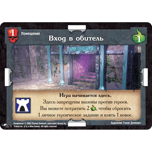 Настольная игра Hobby World Подземелье. Обитель чудовищ (1781) фото 9