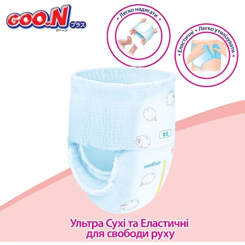 Трусики-підгузки GOO.N Plus для дітей 13-25 кг, BigBig (XXL), 28 шт: Стать дитини унісекс