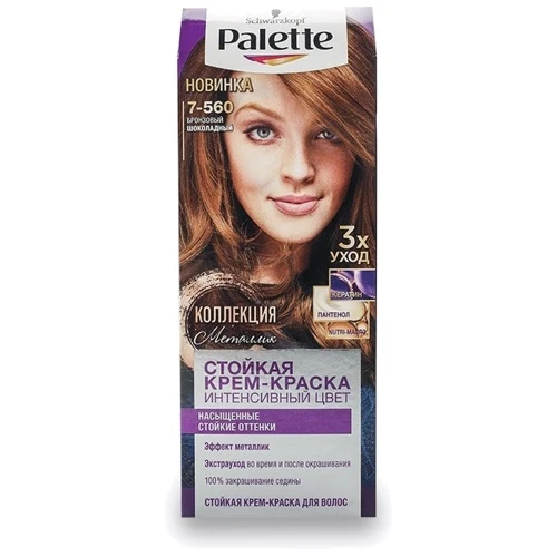 Palette Крем-краска для волос Интенсивный цвет 7-560 Бронзовый Шоколадный 110 ml