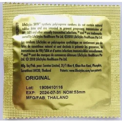 Презерватив безлатексный SKYN - Non-Latex, 1 шт